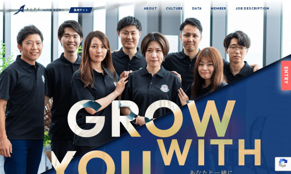 株式会社リフレクションの実績 - ALPS税理士法人｜リクルートサイト