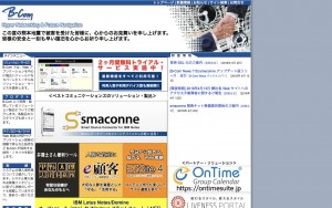 株式会社ベストコミュニケーションズ