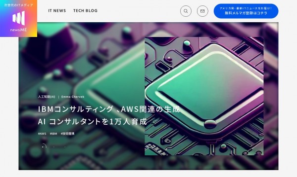 京セラみらいエンビジョン株式会社 NEWSME メディアサイト