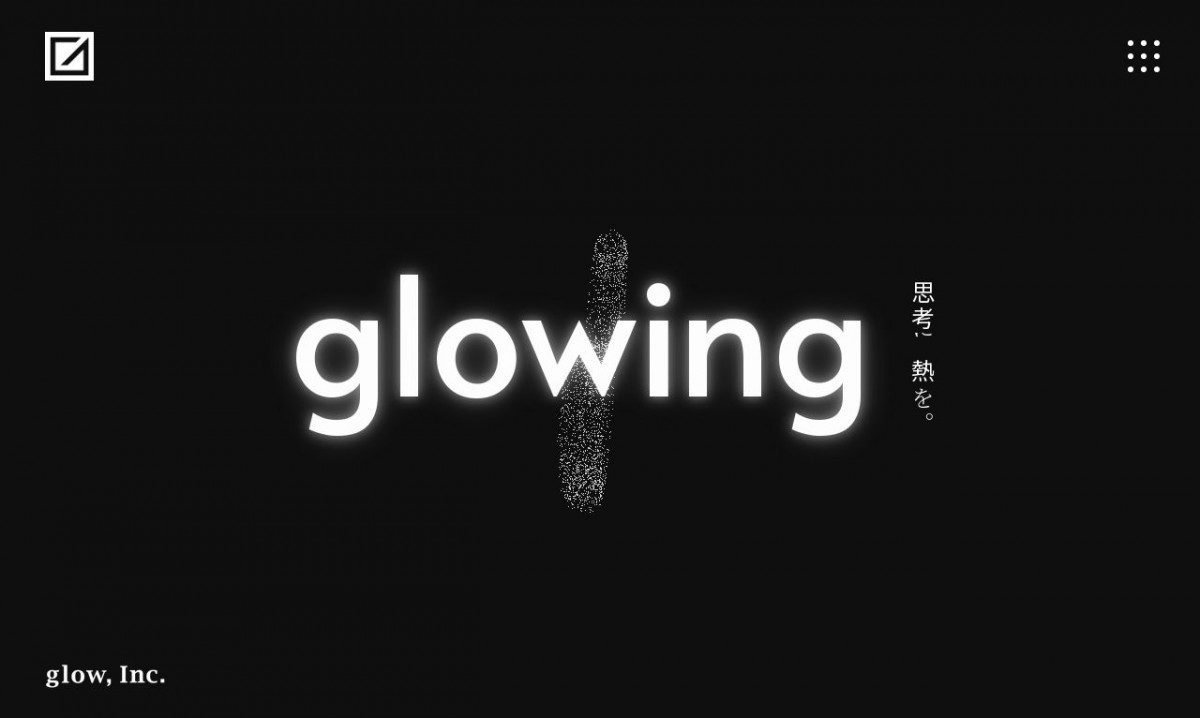 株式会社 glow