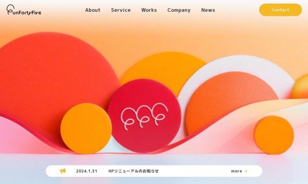 株式会社ファンフォーティファイブ