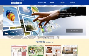 株式会社セッションエム