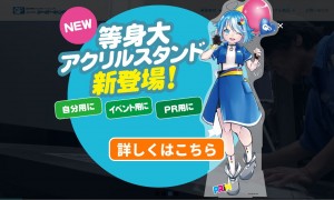 株式会社ジーピーセンター
