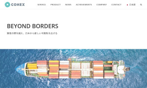 株式会社コネックス