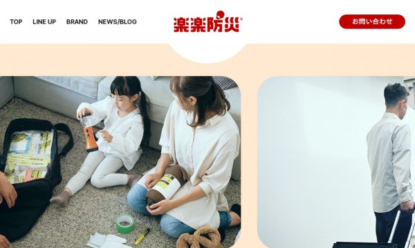 商社事業会社様の新規ブランディングサイト制作