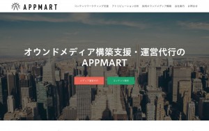 Appmart株式会社