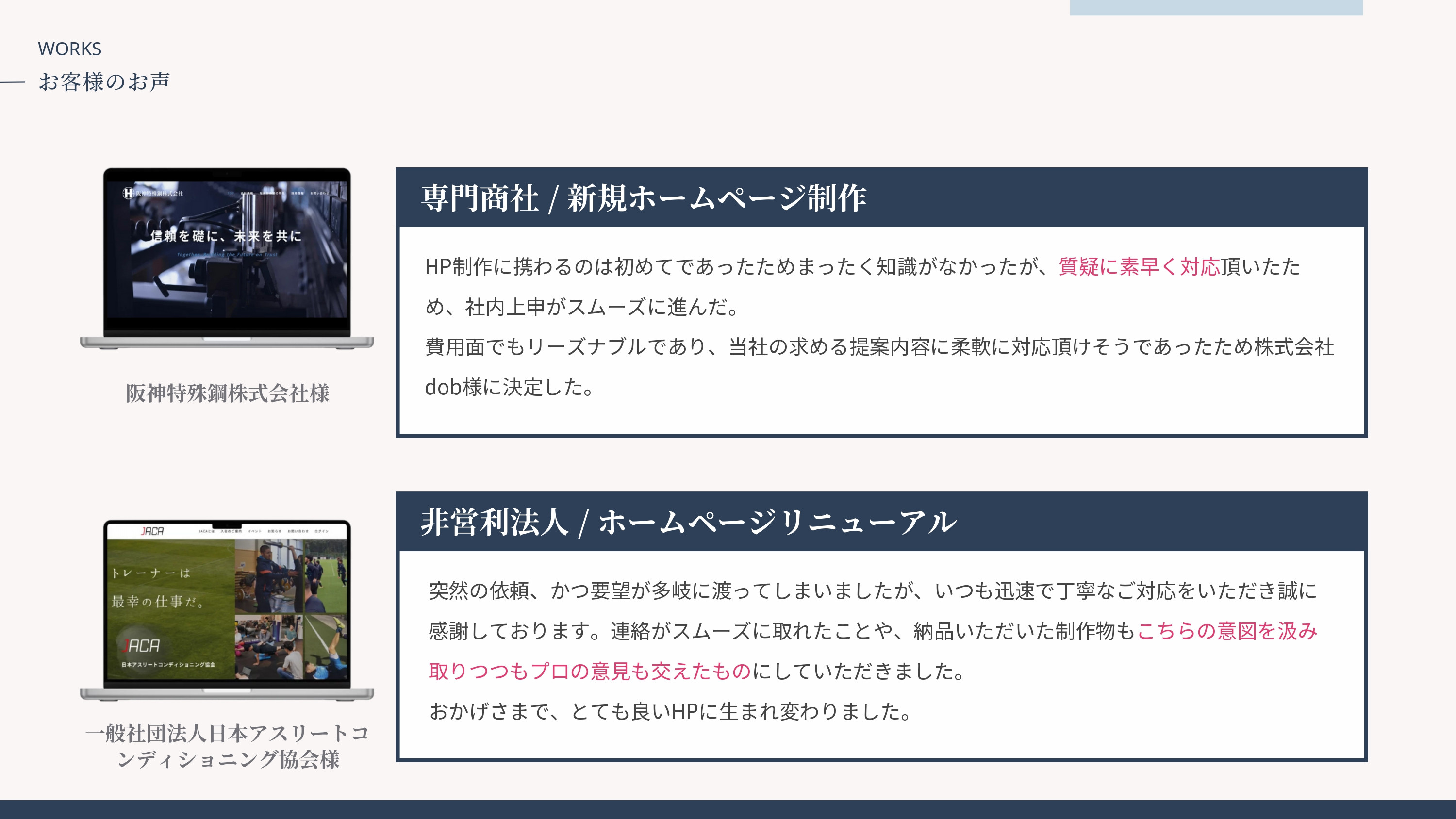 株式会社dob - サービス紹介資料 - {(33 + 1)}ページ目