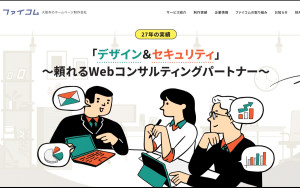 株式会社ファイコム
