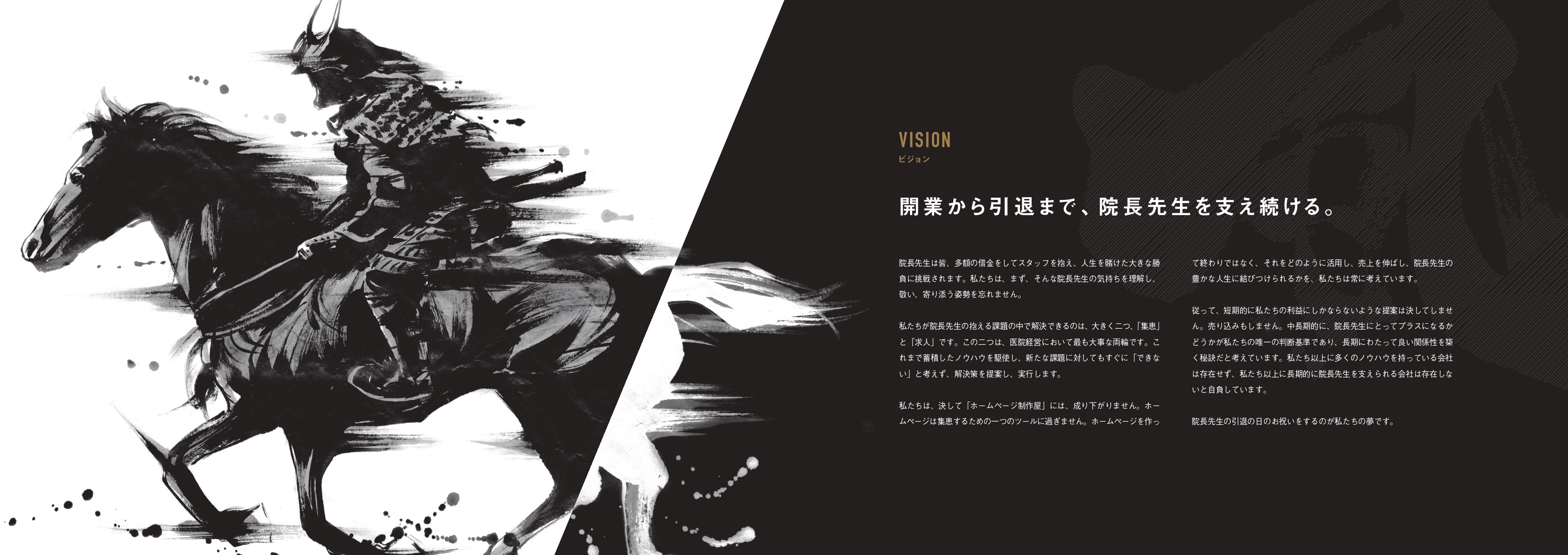 株式会社BE PROUD - パンフレット - {(2 + 1)}ページ目