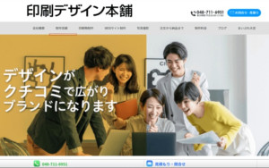 合同会社オンデマンド