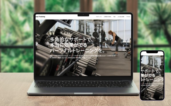 個人経営 パーソナルジム