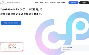 株式会社ジーピーオンライン