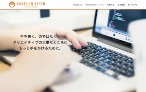 株式会社MODERATOR