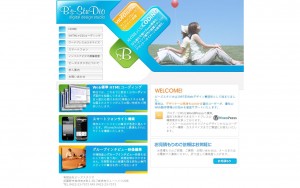 有限会社ビーズ・スタジオ
