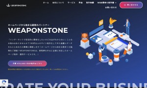 株式会社グリーンエクセラテック