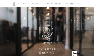 プラスドットデザイン