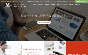 株式会社マテリアルプラス