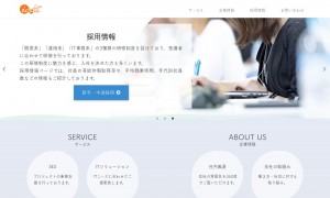 株式会社アイキャル