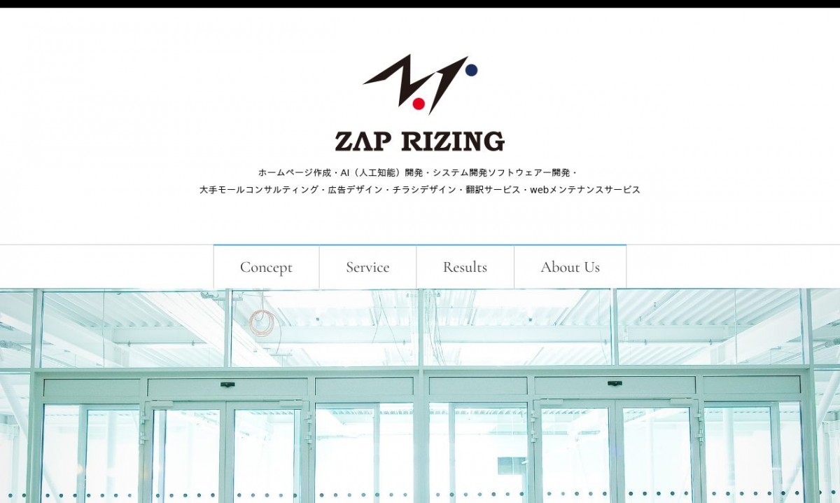 Zap Rizingの制作実績と評判 大阪府のホームページ制作会社 Web幹事