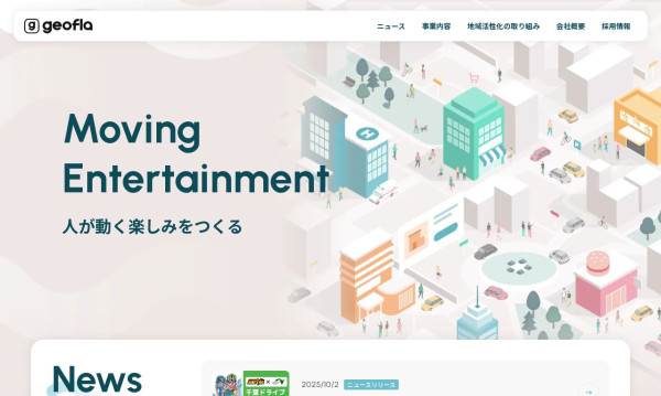 「コーポレートサイト リニューアル」制作 – デザイン・実装