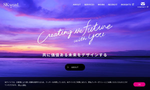 株式会社エスケイワード