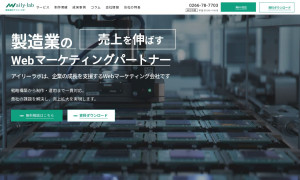 株式会社アイリーラボ