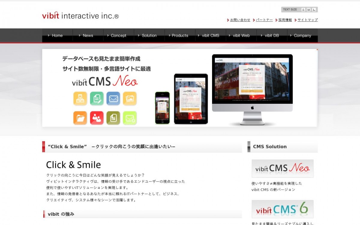 ヴィビットインタラクティヴ株式会社の制作実績と評判 | 東京都品川区のホームページ制作会社 | Web幹事