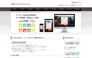 ヴィビットインタラクティヴ株式会社の制作実績と評判 東京都品川区のホームページ制作会社 Web幹事