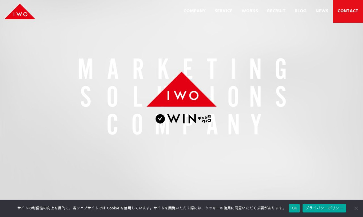 株式会社アイダブルオー