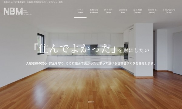 株式会社NIPPO不動産販売様