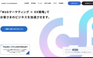 株式会社ジーピーオンライン