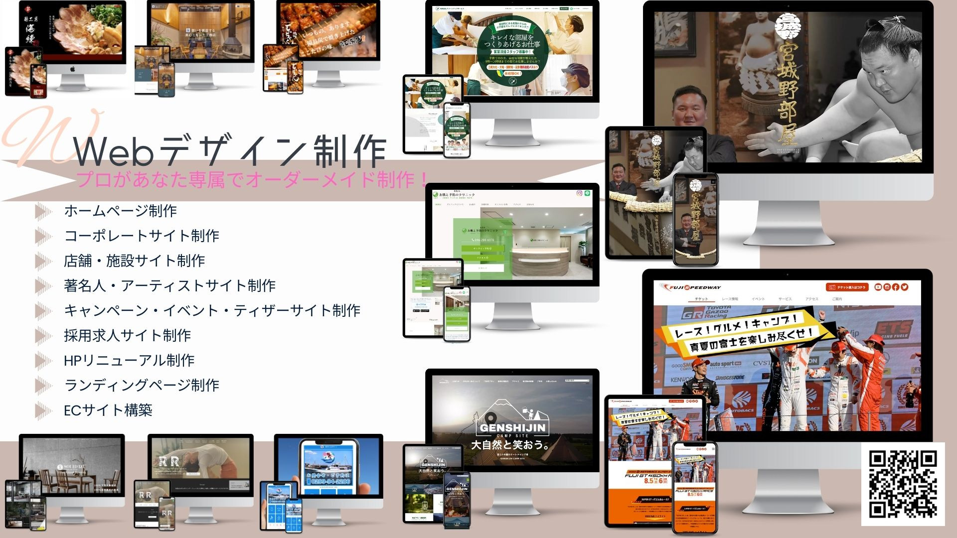 オフィスエヌ - オフィスエヌってどんな制作会社？ - {(1 + 1)}ページ目