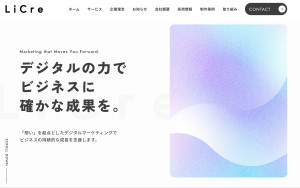 株式会社リクレ