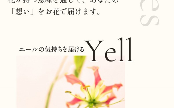 花工房MIYAKO(サービスサイト)WordPressサイト