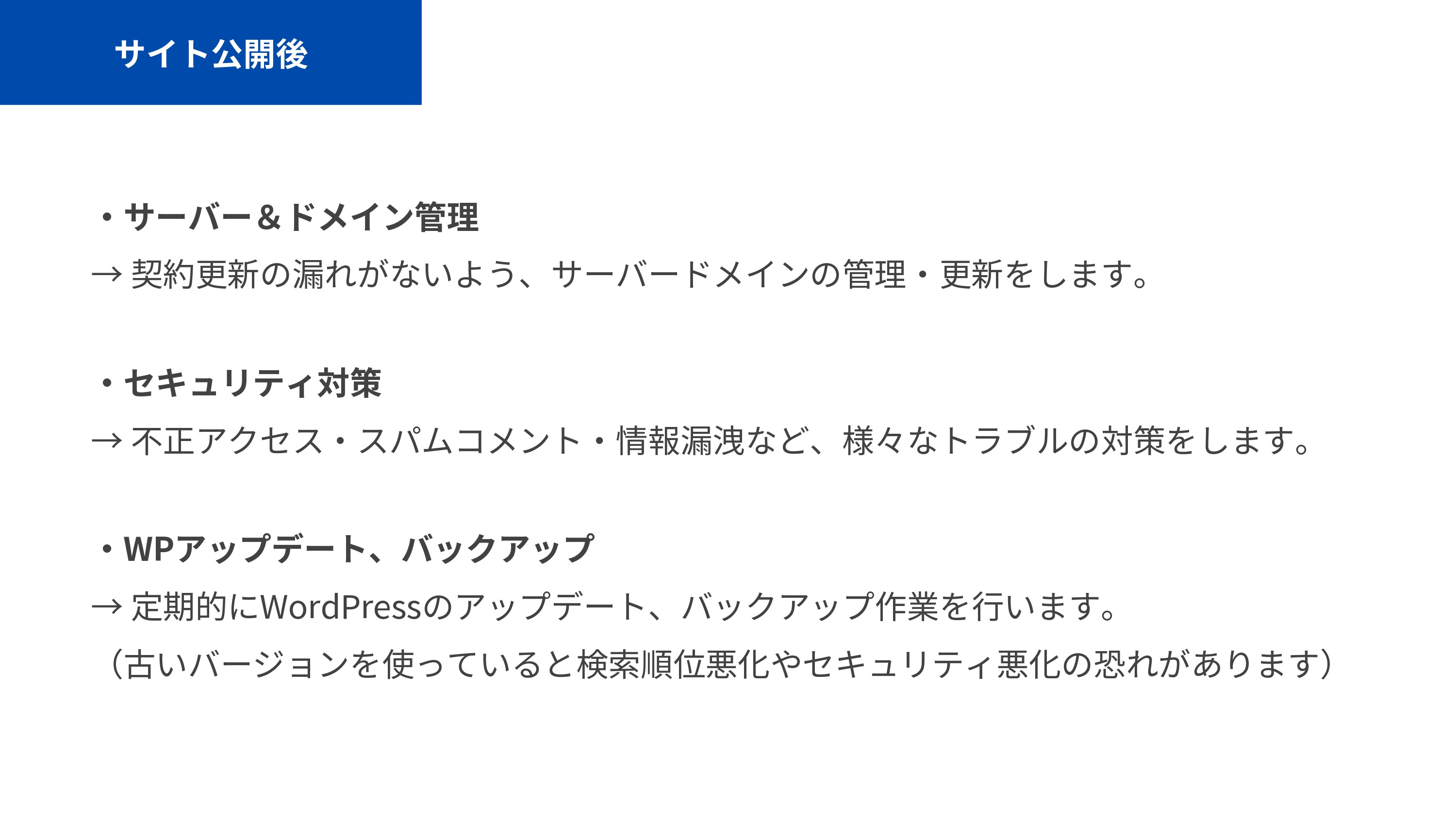 aideau studio - aideau studio | サービス資料 - {(29 + 1)}ページ目