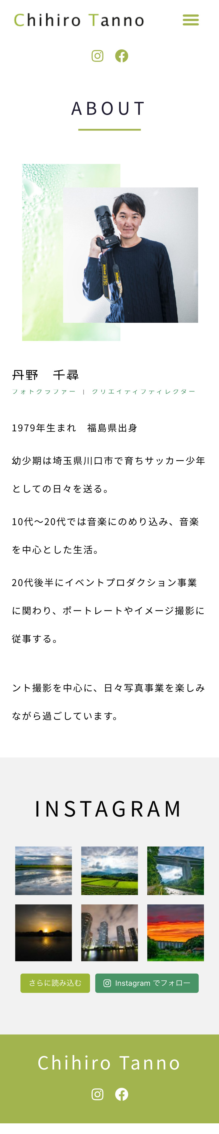 フォトグラファー 丹野千尋様のポートフォリオサイトのスクショ（SP下層ページ）