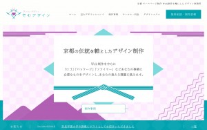 包むデザイン