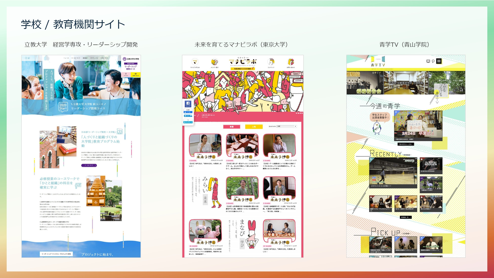 株式会社スパイスワークス - 株式会社スパイスワークス会社紹介 - {(13 + 1)}ページ目