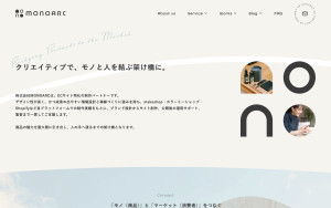株式会社MONOARC