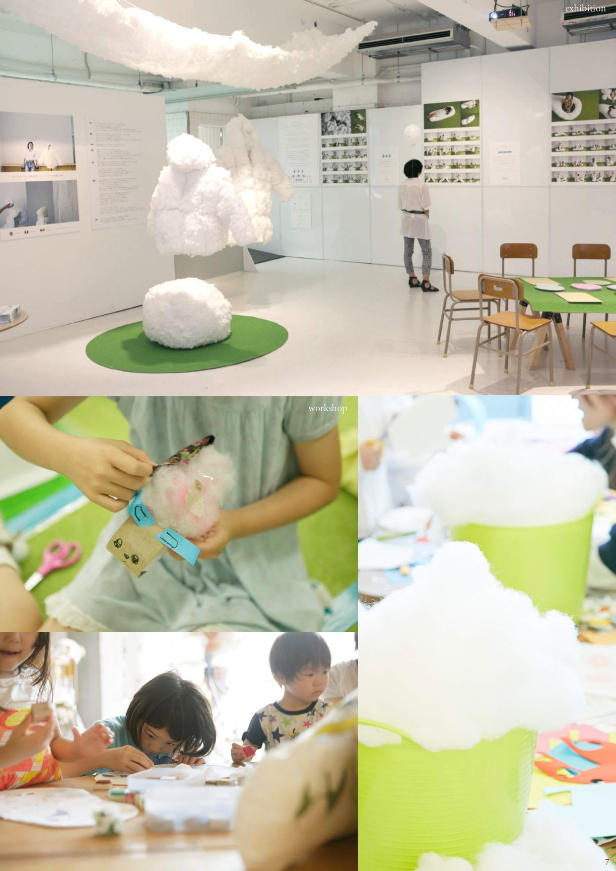 株式会社レ・イン - 想い〜実りへ。 - {(8 + 1)}ページ目