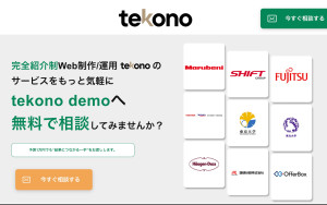 株式会社Tekono