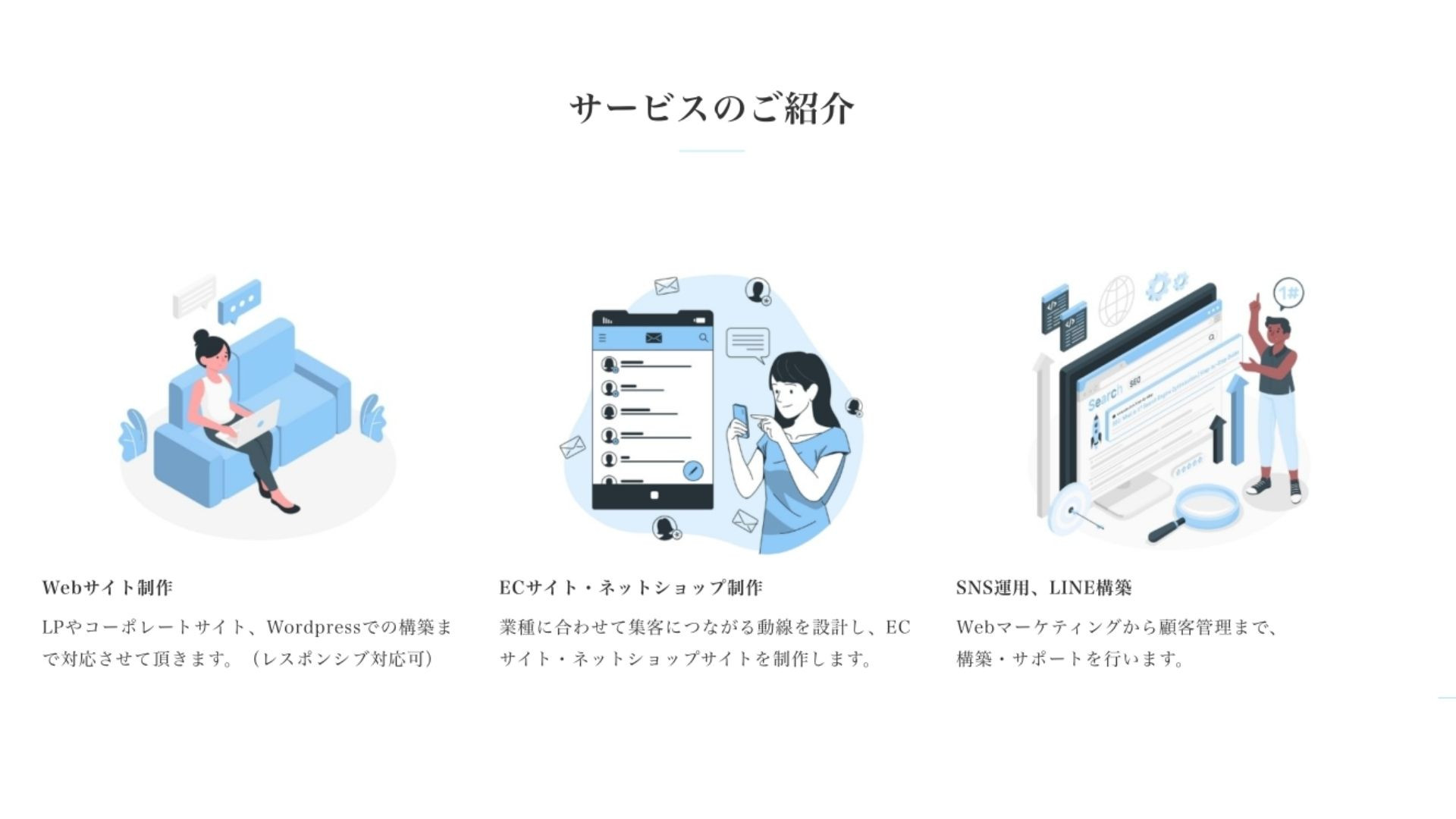 Wis(ウィズ) - Wis(ウィズ)サービス内容 - {(0 + 1)}ページ目