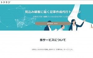 日本橋出版株式会社