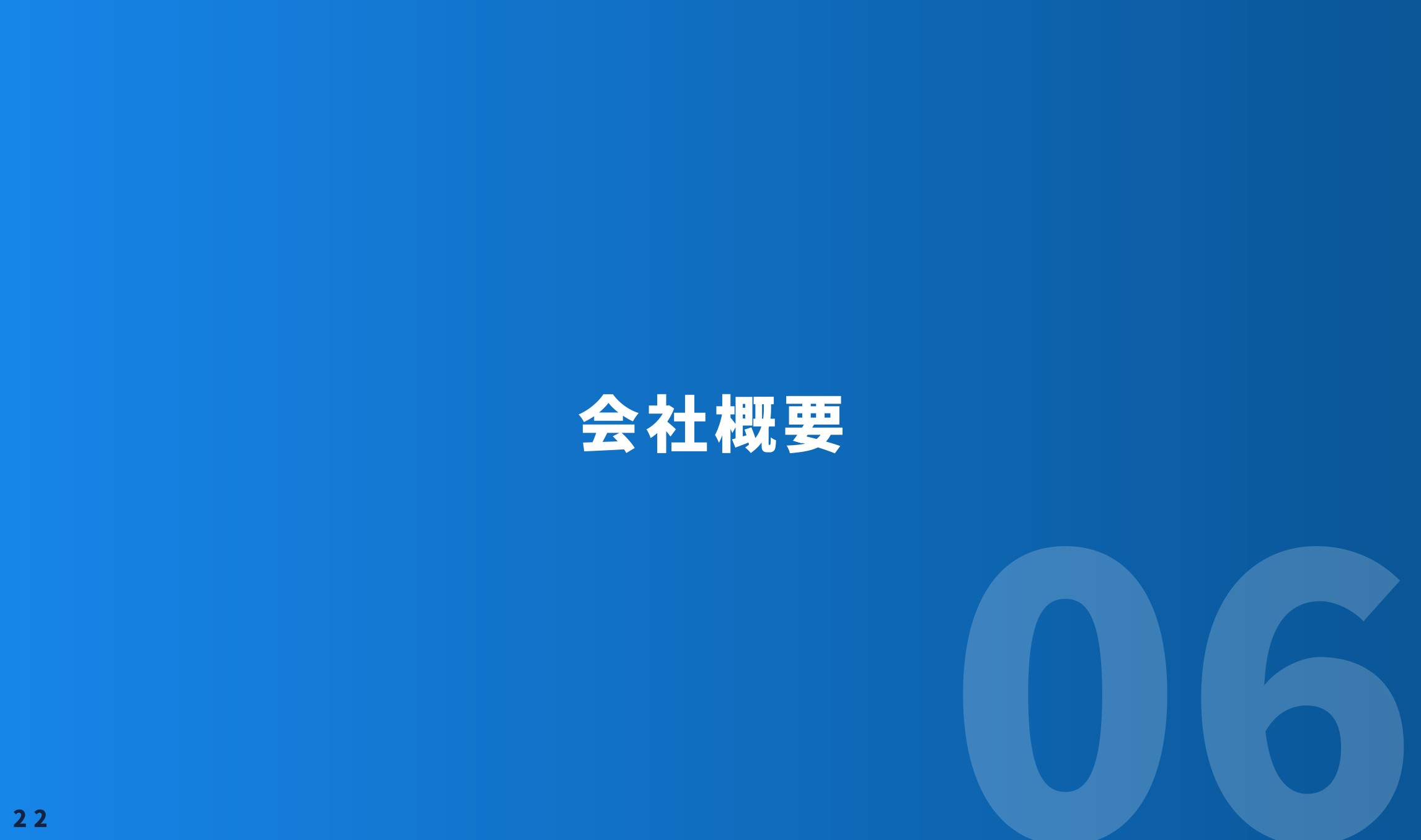 Alley株式会社 - temaheru サイト作成 サービス概要資料 - {(22 + 1)}ページ目