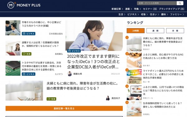 MONEY PLUS