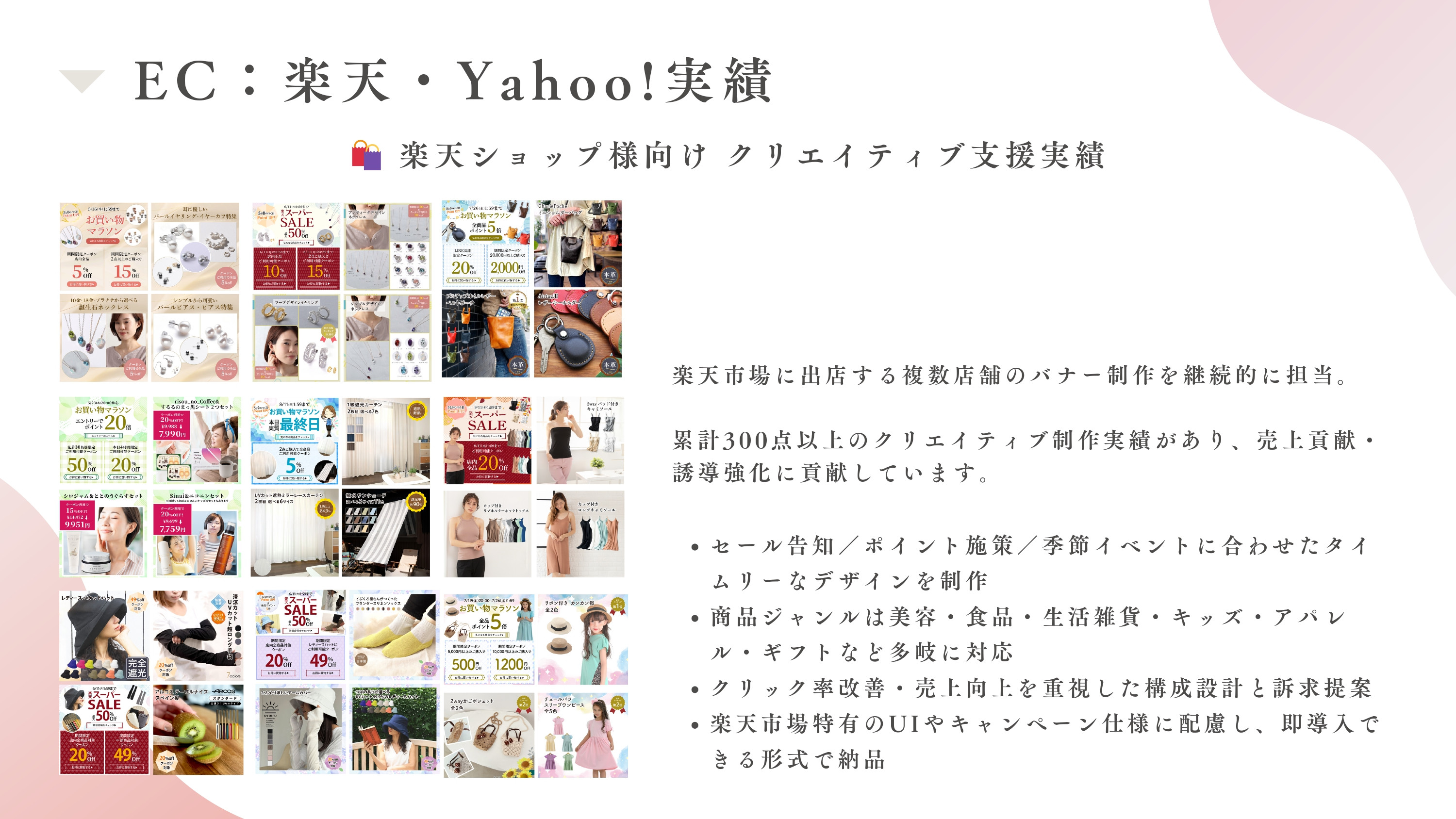 Sarana_Design. - 会社案内 - {(38 + 1)}ページ目