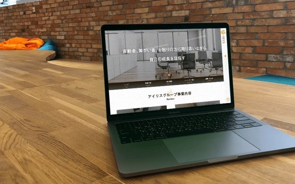 訪問鍼灸事業コーポレーションサイト・ホームページ