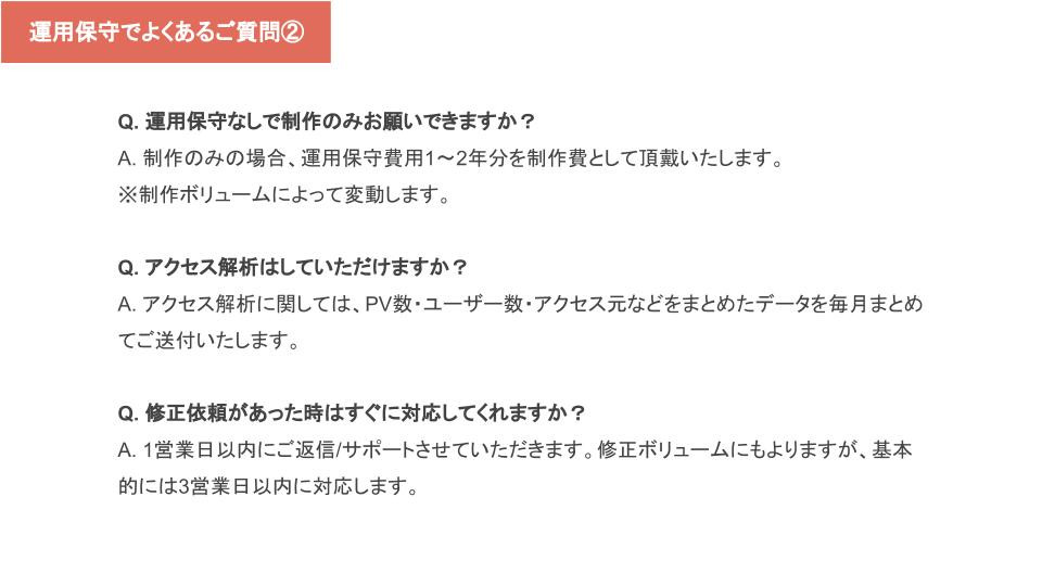 NEXT VALLEY - NEXT VALLEY 資料 - {(27 + 1)}ページ目