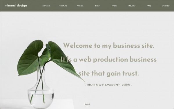 minami design