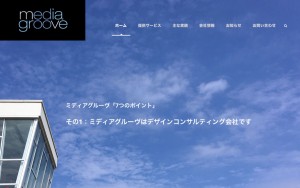 ミディアグルーヴ株式会社
